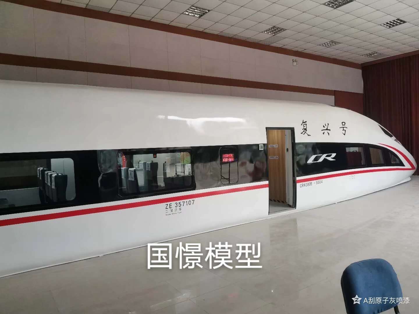 鄂州大型仿真模型道具