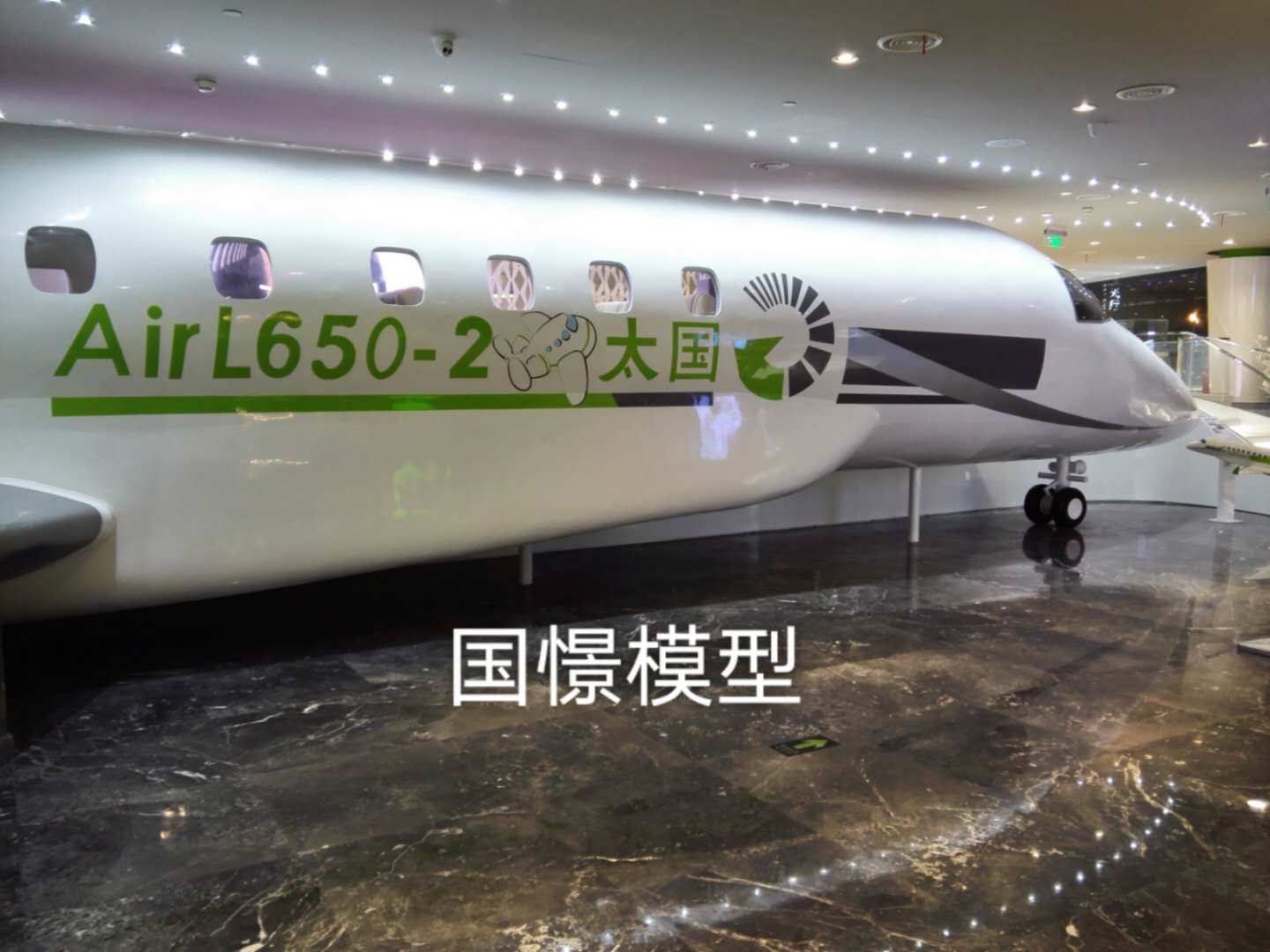 鄂州大型仿真模型道具