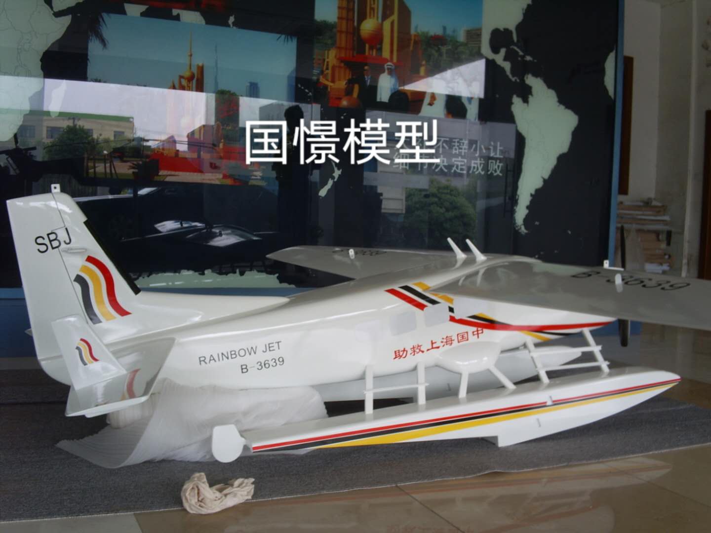 鄂州飞机模型